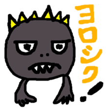 My name is, Gojiko sticker #12283616