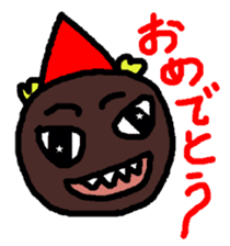 My name is, Gojiko sticker #12283617