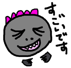My name is, Gojiko sticker #12283618