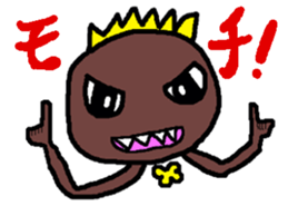 My name is, Gojiko sticker #12283620