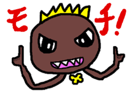 My name is, Gojiko sticker #12283620