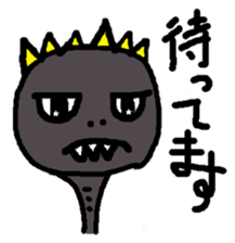 My name is, Gojiko sticker #12283621