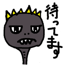 My name is, Gojiko sticker #12283621