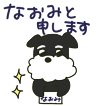 Naomi's sticker sticker #12283622