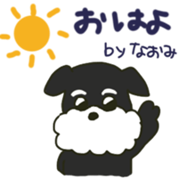 Naomi's sticker sticker #12283623