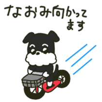 Naomi's sticker sticker #12283644