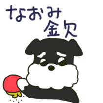 Naomi's sticker sticker #12283653