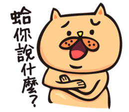 What are u talking about!? sticker #12283902