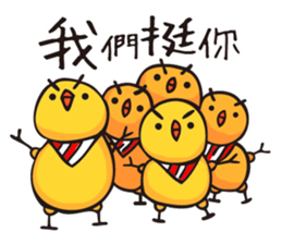 What are u talking about!? sticker #12283912