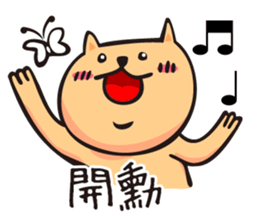 What are u talking about!? sticker #12283913