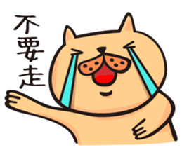 What are u talking about!? sticker #12283915