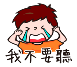 What are u talking about!? sticker #12283917