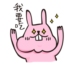 What are u talking about!? sticker #12283922