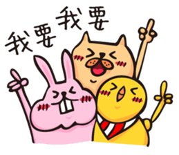 What are u talking about!? sticker #12283924