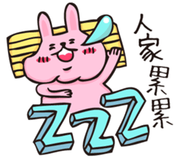 What are u talking about!? sticker #12283926