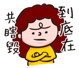 What are u talking about!? sticker #12283931