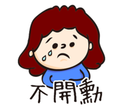 What are u talking about!? sticker #12283934