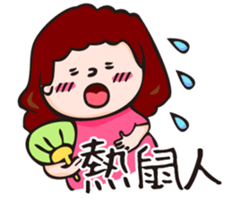 What are u talking about!? sticker #12283935