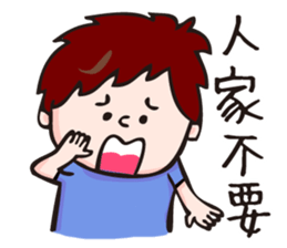 What are u talking about!? sticker #12283938