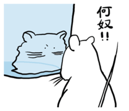 White squeak squeak sticker #12283987