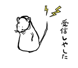 White squeak squeak sticker #12283989