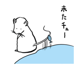 White squeak squeak sticker #12283993