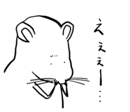 White squeak squeak sticker #12283997