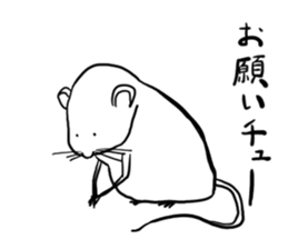 White squeak squeak sticker #12284017