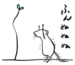 White squeak squeak sticker #12284021