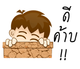 Mr. Zapper sticker #12284022