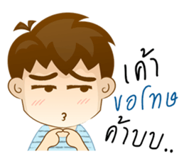 Mr. Zapper sticker #12284027