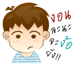 Mr. Zapper sticker #12284030