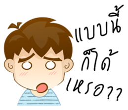 Mr. Zapper sticker #12284032