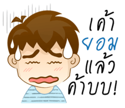 Mr. Zapper sticker #12284036