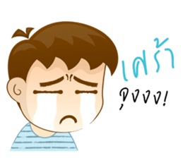 Mr. Zapper sticker #12284045