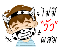 Mr. Zapper sticker #12284054