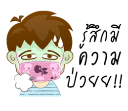 Mr. Zapper sticker #12284055