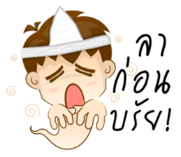 Mr. Zapper sticker #12284058