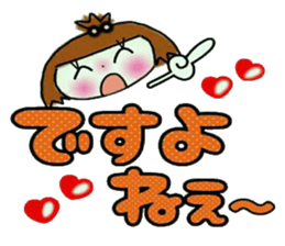 KOKO is best! 6 (I laugh.) sticker #12284062