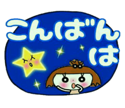 KOKO is best! 6 (I laugh.) sticker #12284067