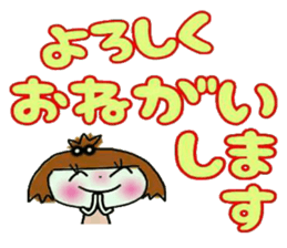 KOKO is best! 6 (I laugh.) sticker #12284071