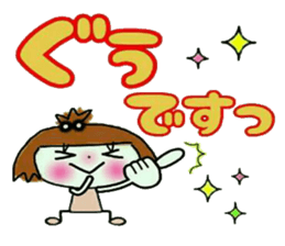 KOKO is best! 6 (I laugh.) sticker #12284081