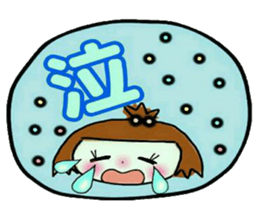 KOKO is best! 6 (I laugh.) sticker #12284084