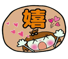 KOKO is best! 6 (I laugh.) sticker #12284085