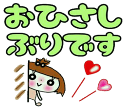 KOKO is best! 6 (I laugh.) sticker #12284088