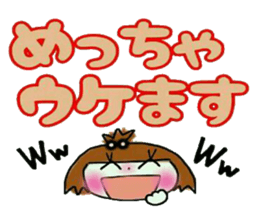 KOKO is best! 6 (I laugh.) sticker #12284091