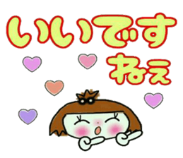 KOKO is best! 6 (I laugh.) sticker #12284094