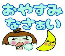 KOKO is best! 6 (I laugh.) sticker #12284099