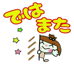 KOKO is best! 6 (I laugh.) sticker #12284100