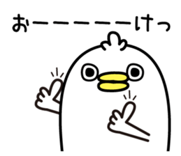 Panetori sticker #12284192